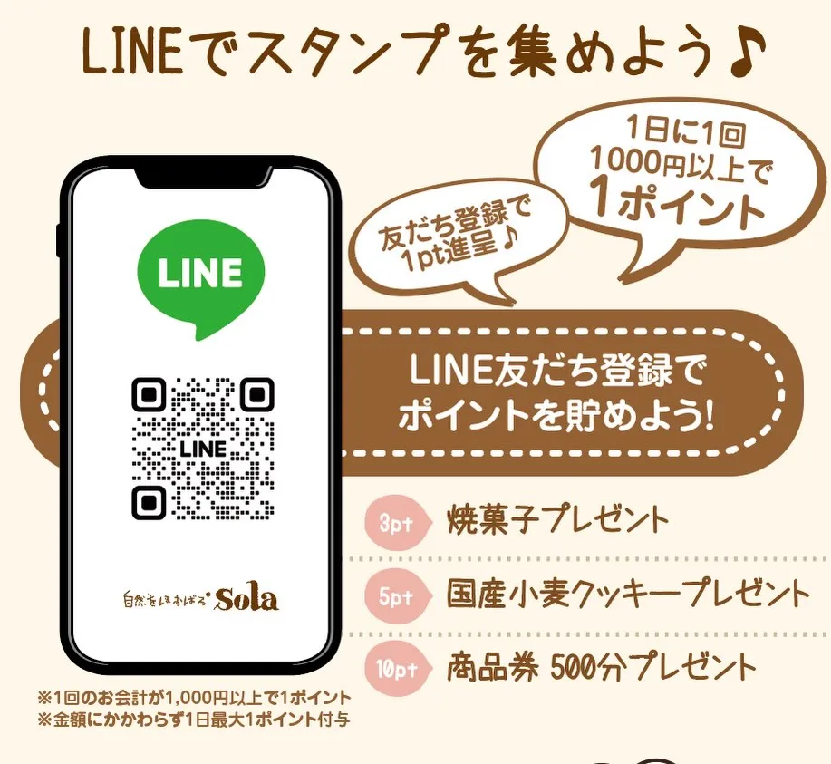 🍞明日6/12(木) 朝9時より営業再開します🍞